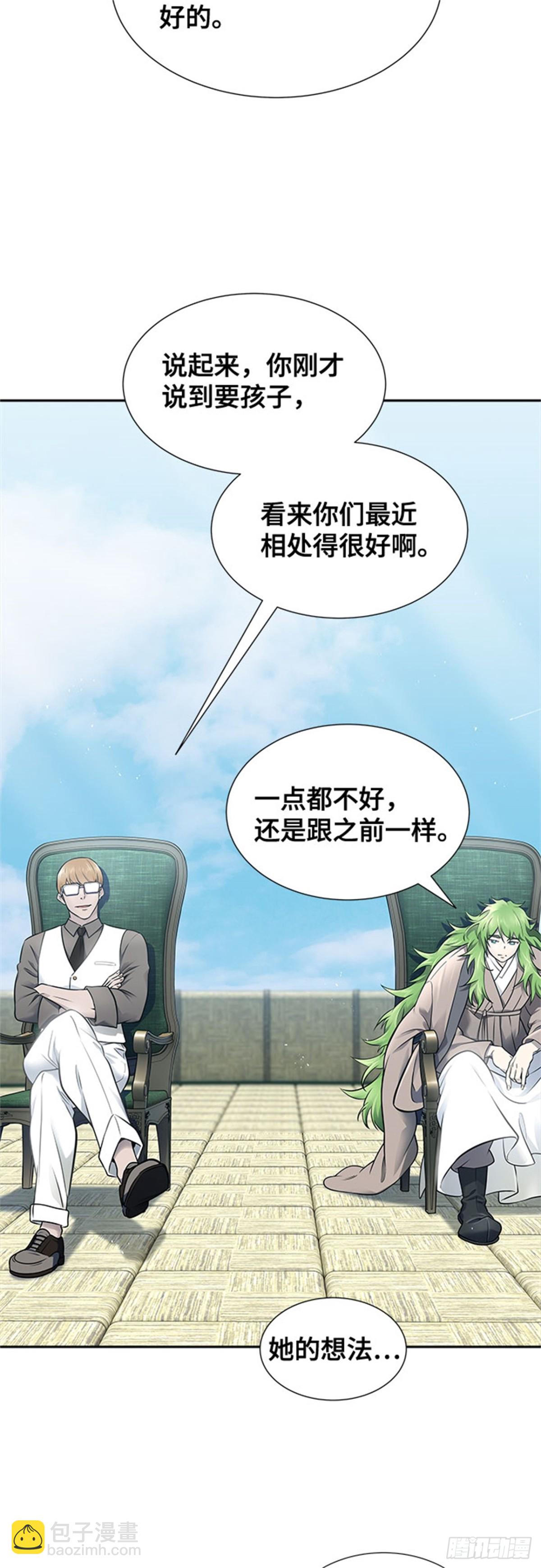 615.特洛伊莫莱伊的过去(1/2)-第616话