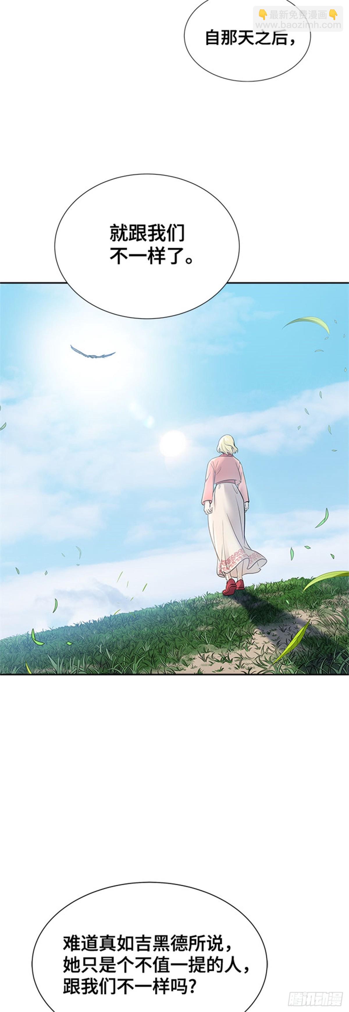615.特洛伊莫莱伊的过去(1/2)-第616话