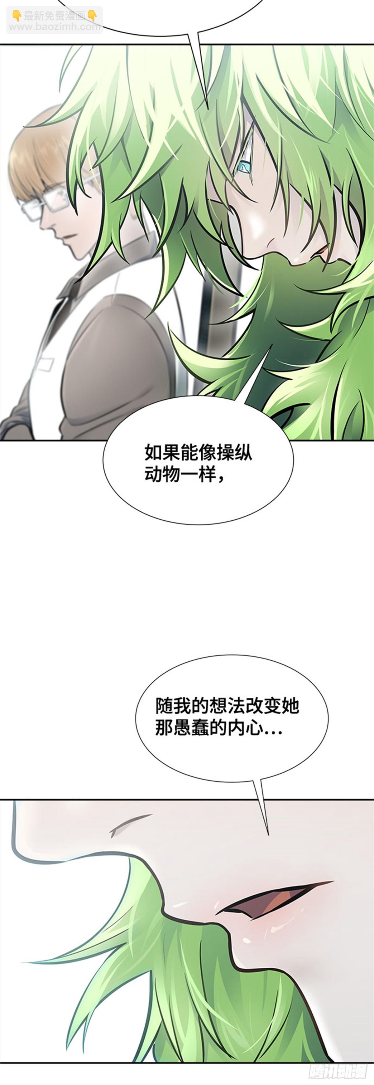 615.特洛伊莫莱伊的过去(1/2)-第616话