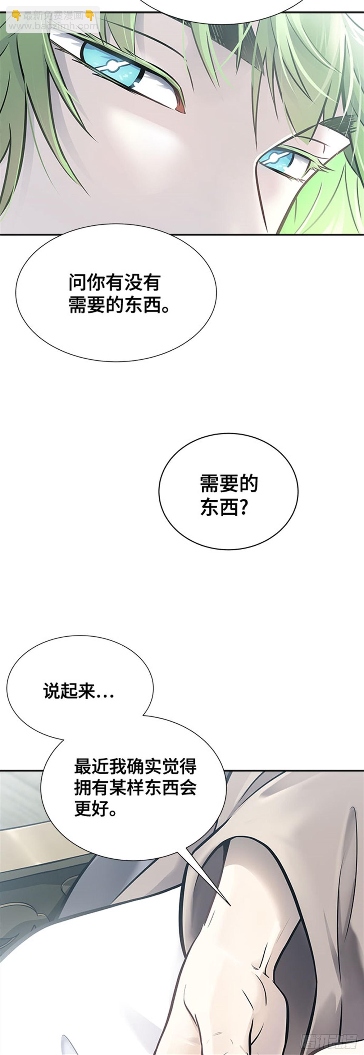 615.特洛伊莫莱伊的过去(1/2)-第616话