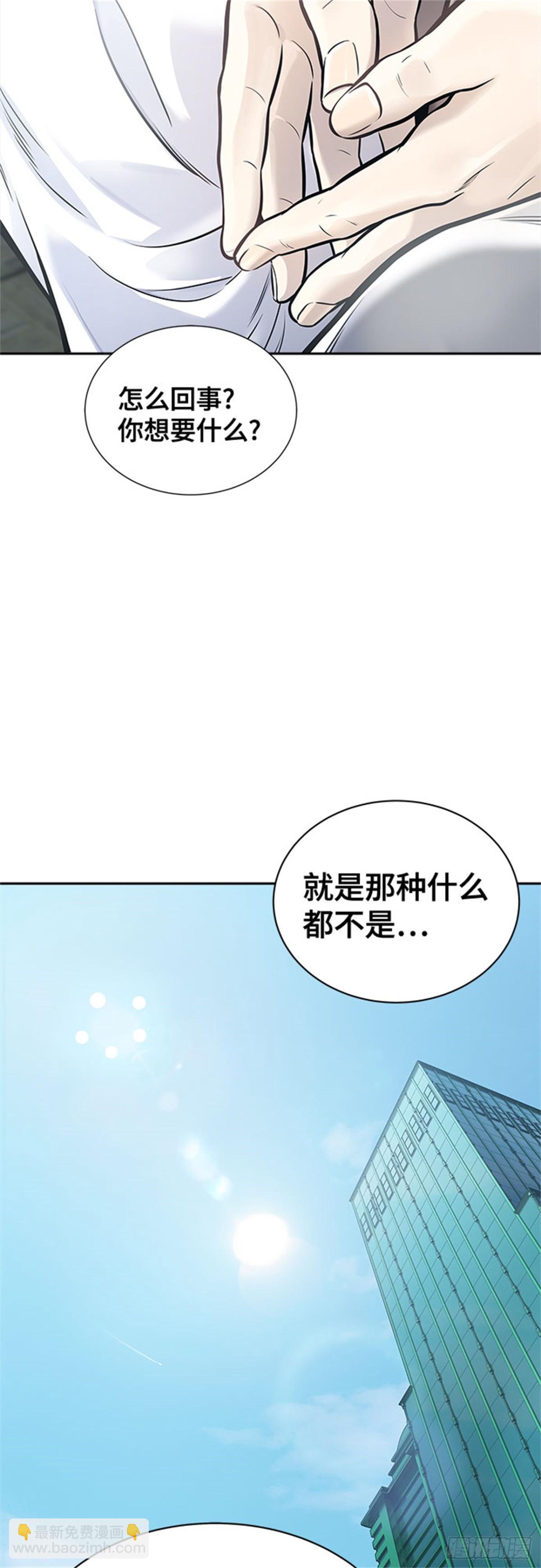 615.特洛伊莫莱伊的过去(1/2)-第616话