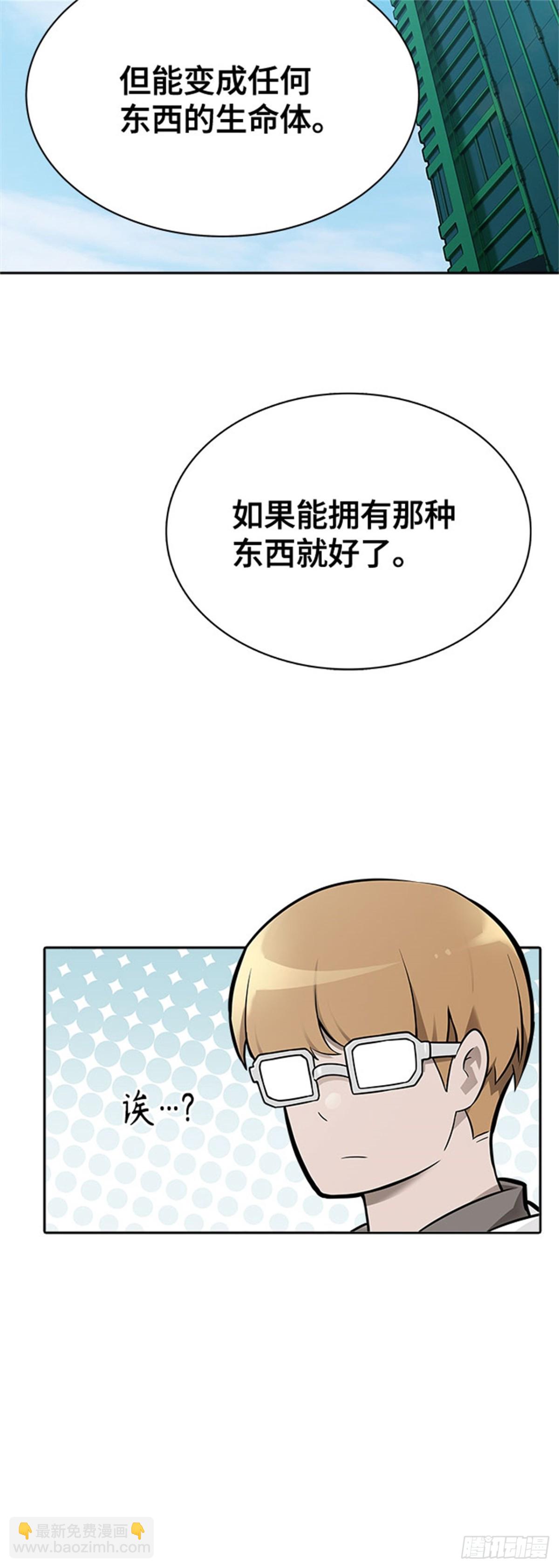 615.特洛伊莫莱伊的过去(1/2)-第616话