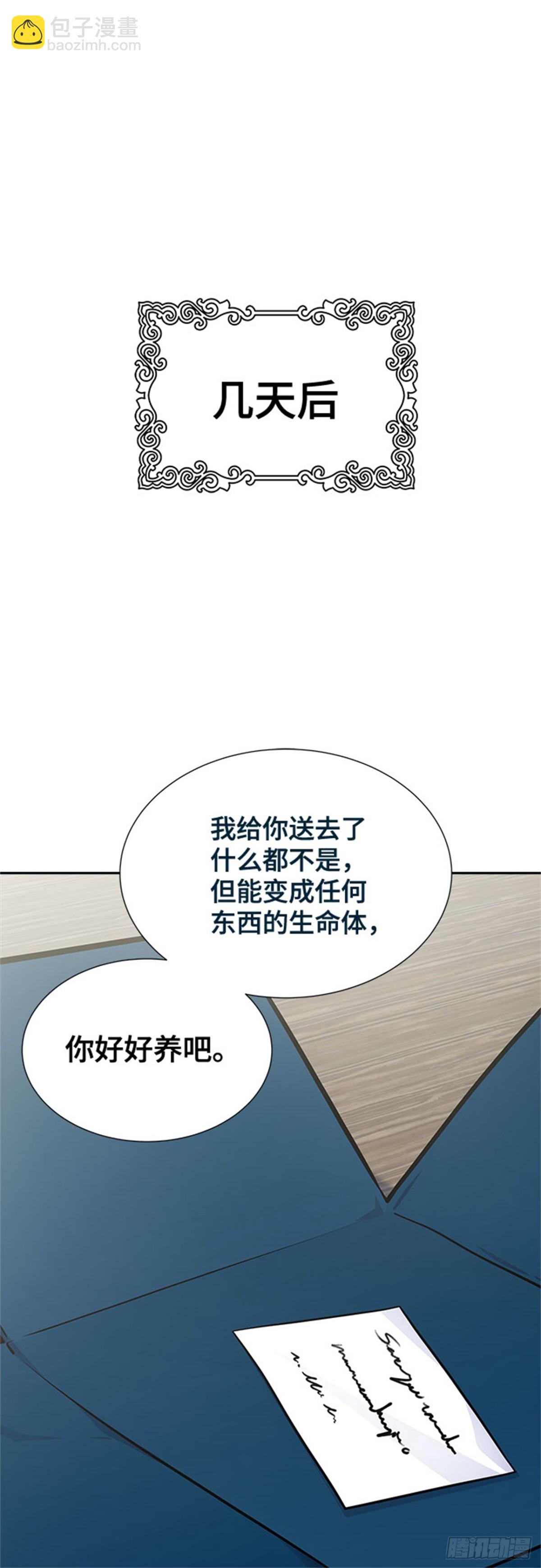 615.特洛伊莫莱伊的过去(1/2)-第616话