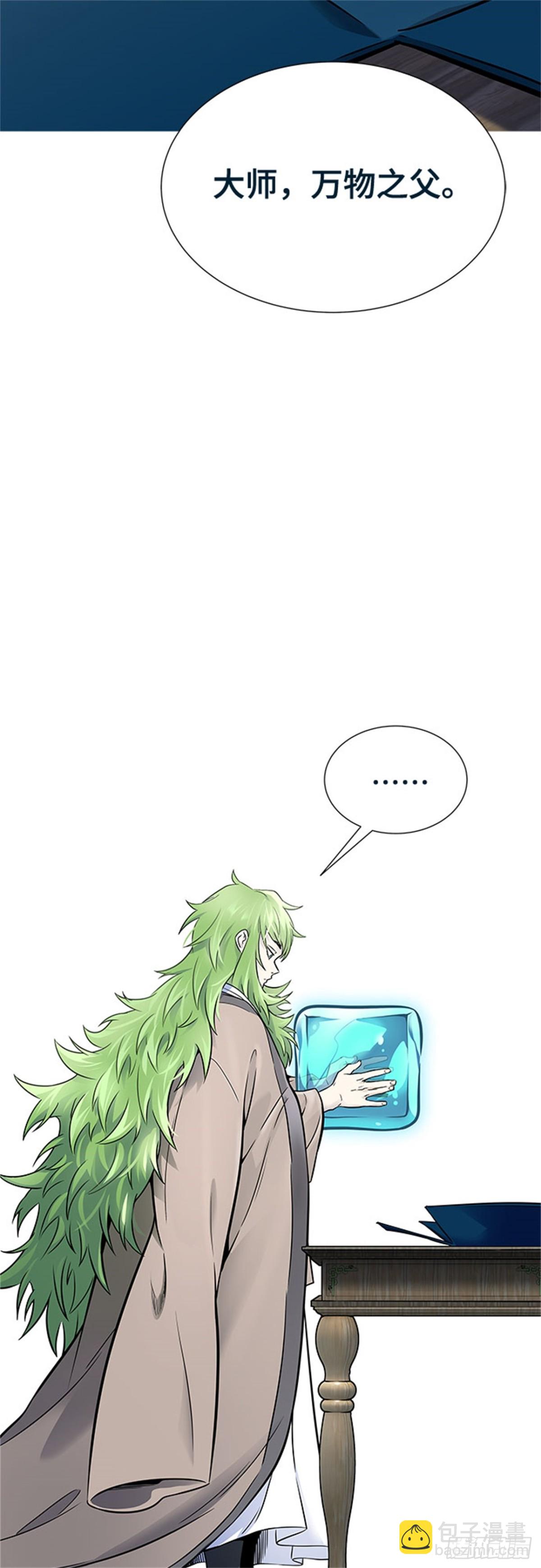 615.特洛伊莫莱伊的过去(1/2)-第616话