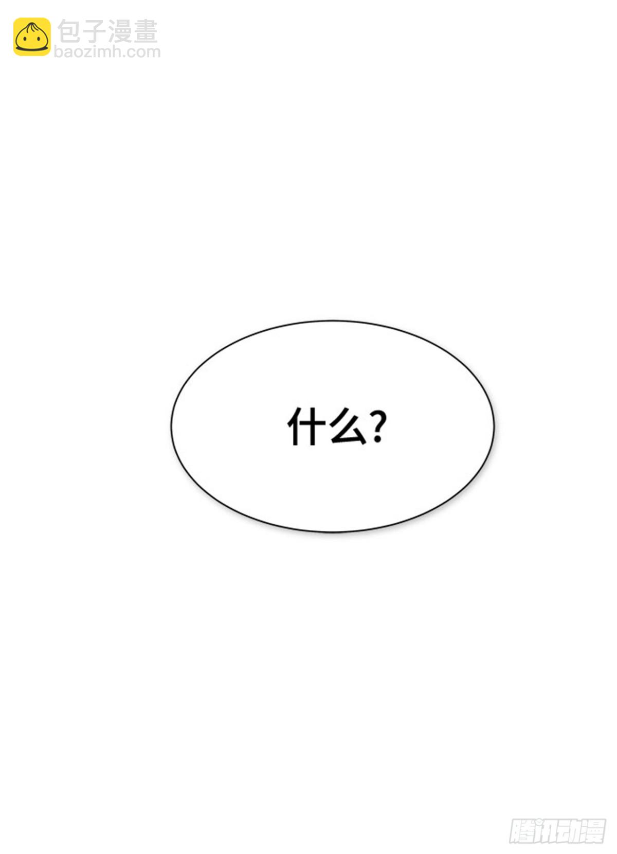615.特洛伊莫莱伊的过去(1/2)-第616话