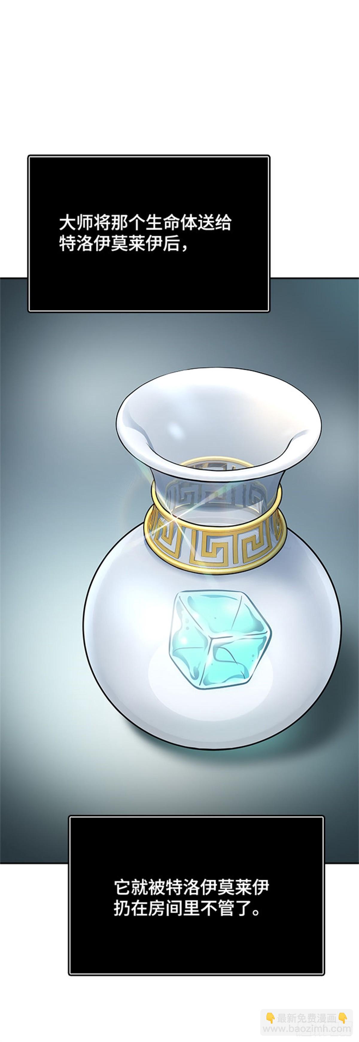 615.特洛伊莫莱伊的过去(1/2)-第616话