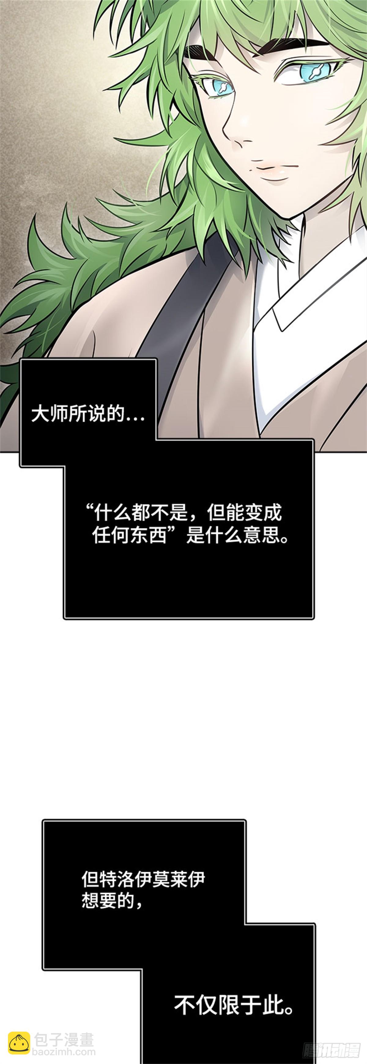 615.特洛伊莫莱伊的过去(1/2)-第616话