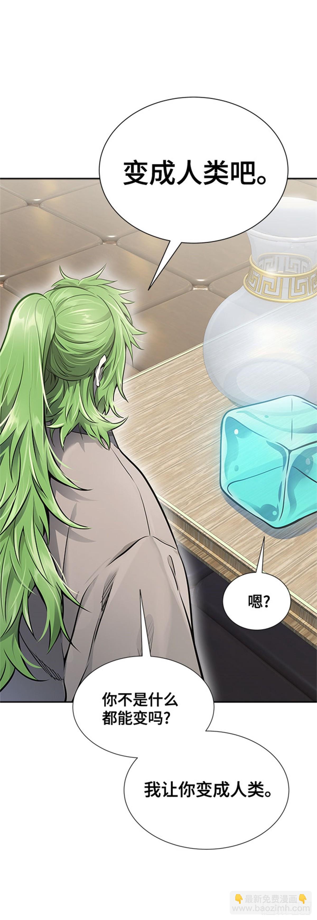 615.特洛伊莫莱伊的过去(1/2)-第616话