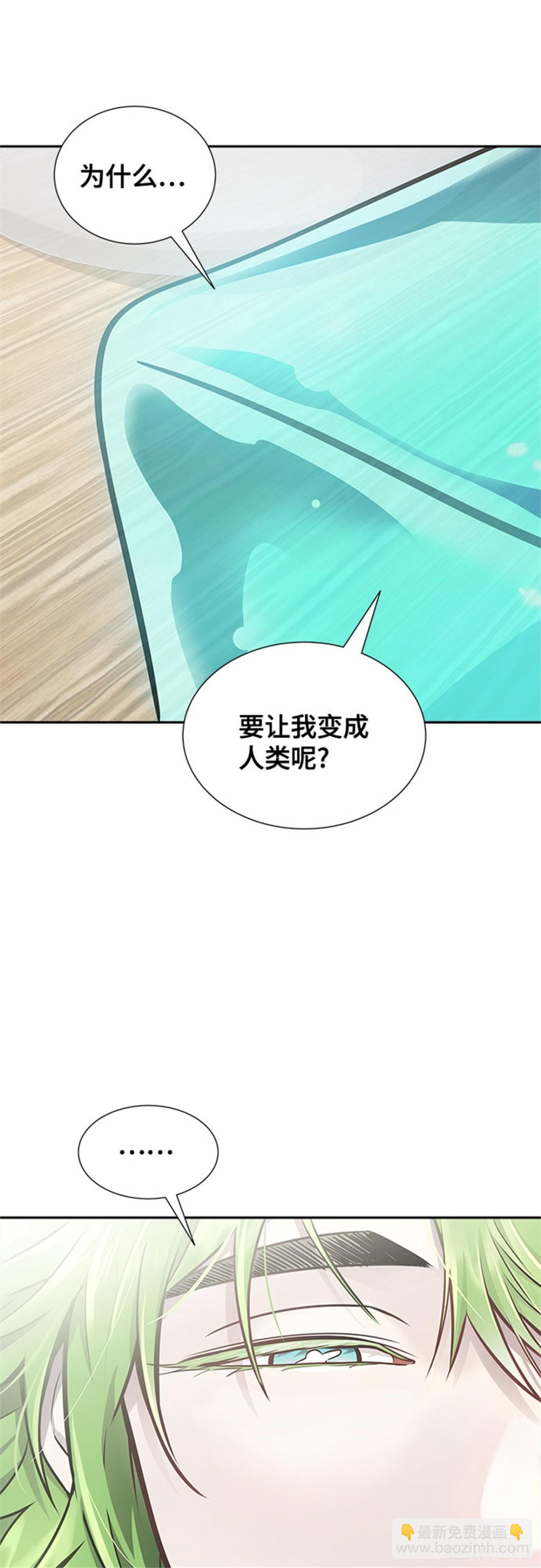 615.特洛伊莫莱伊的过去(1/2)-第616话