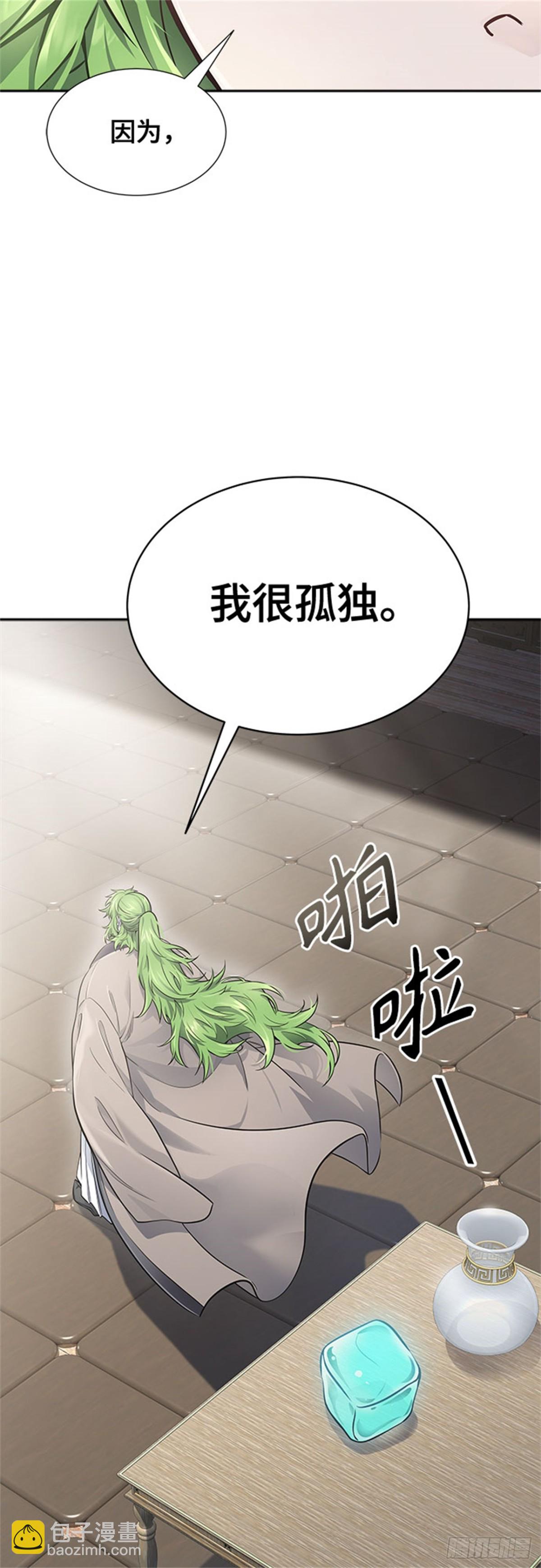 615.特洛伊莫莱伊的过去(1/2)-第616话