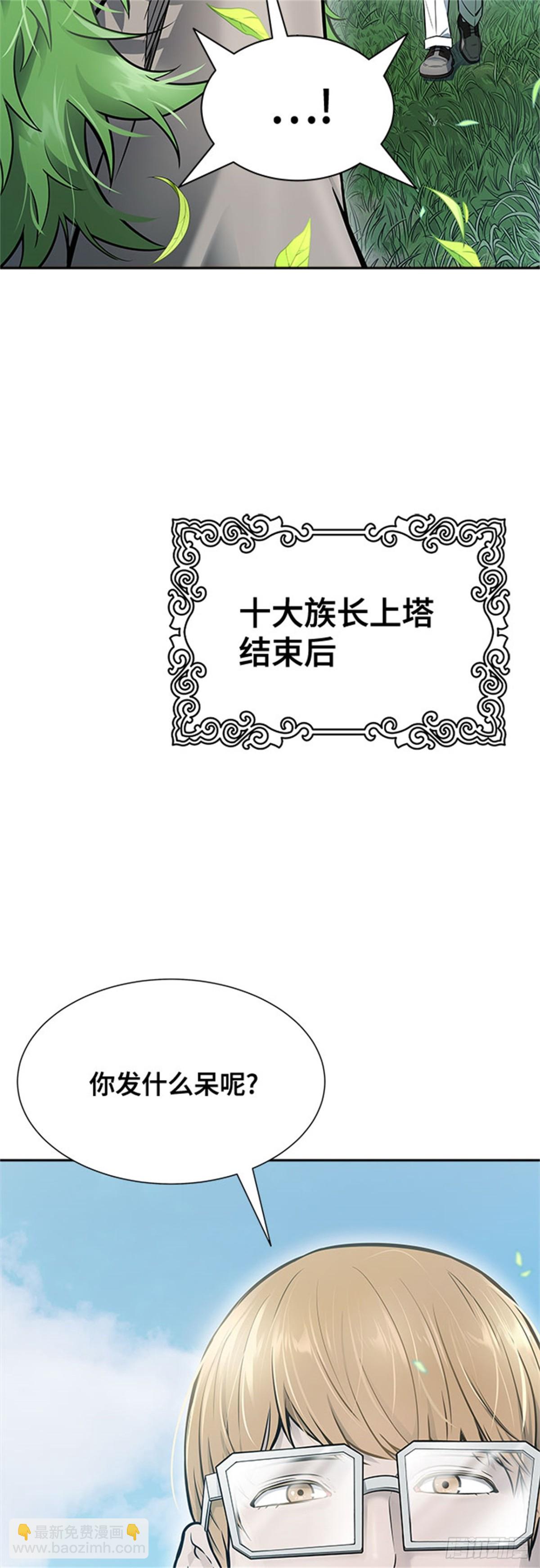 615.特洛伊莫莱伊的过去(1/2)-第616话