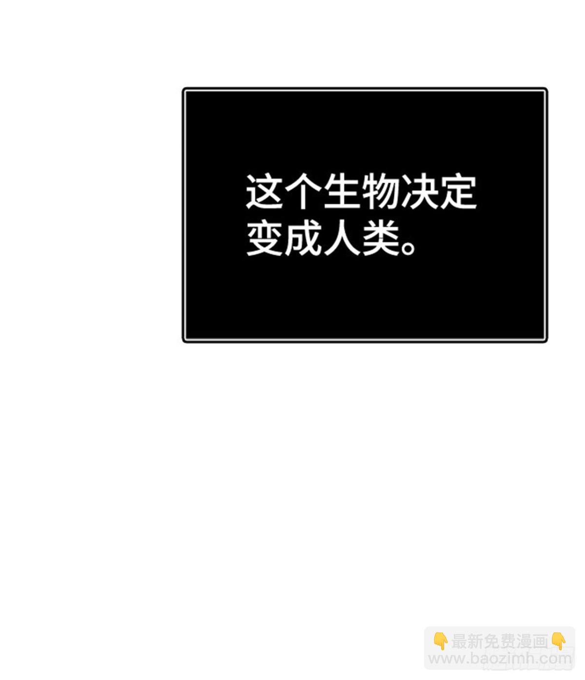 615.特洛伊莫莱伊的过去(1/2)-第616话