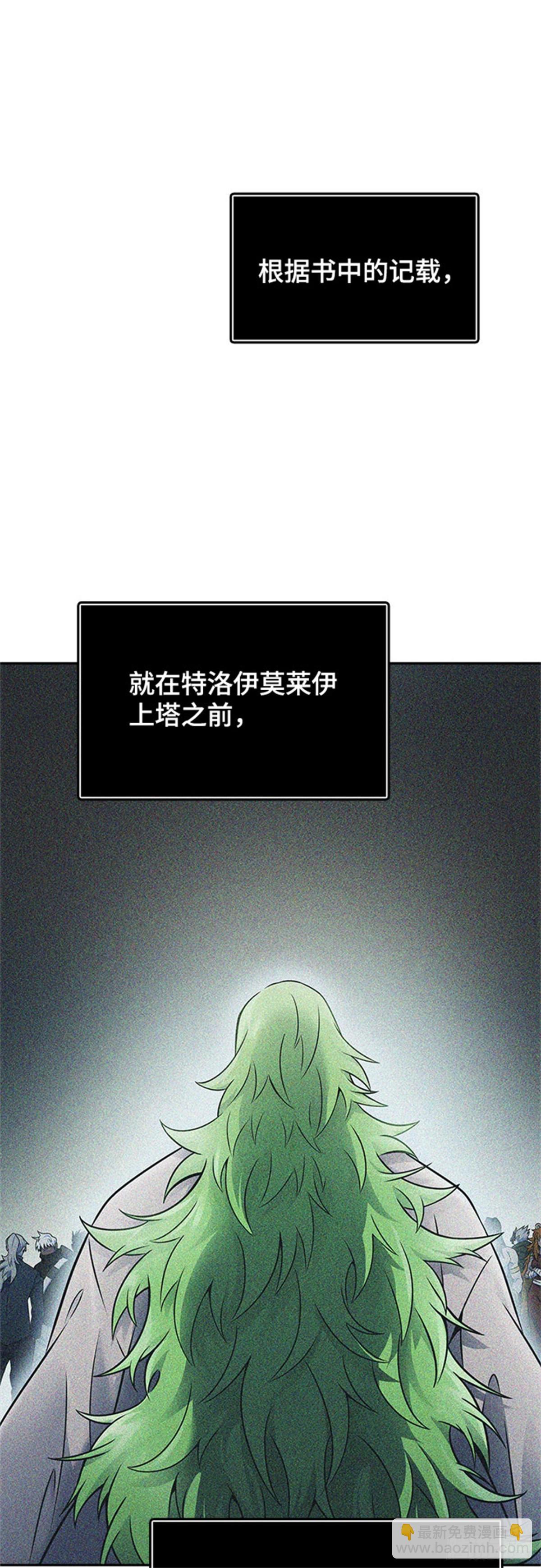 615.特洛伊莫莱伊的过去(1/2)-第616话
