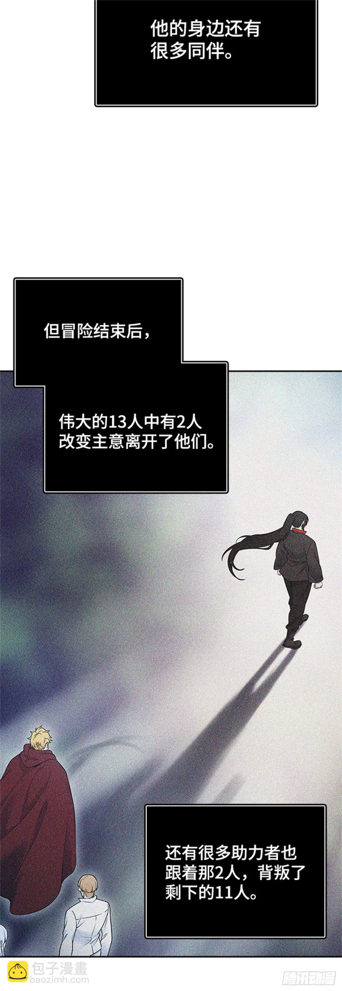 615.特洛伊莫莱伊的过去(1/2)-第616话