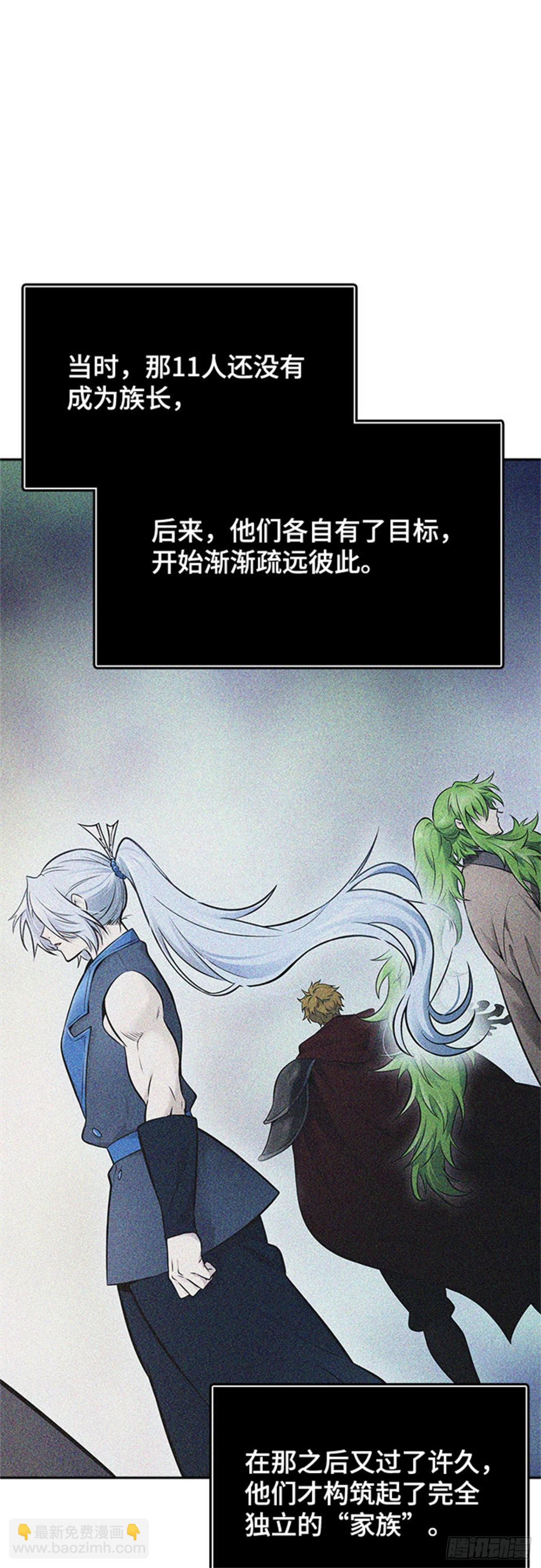 615.特洛伊莫莱伊的过去(1/2)-第616话