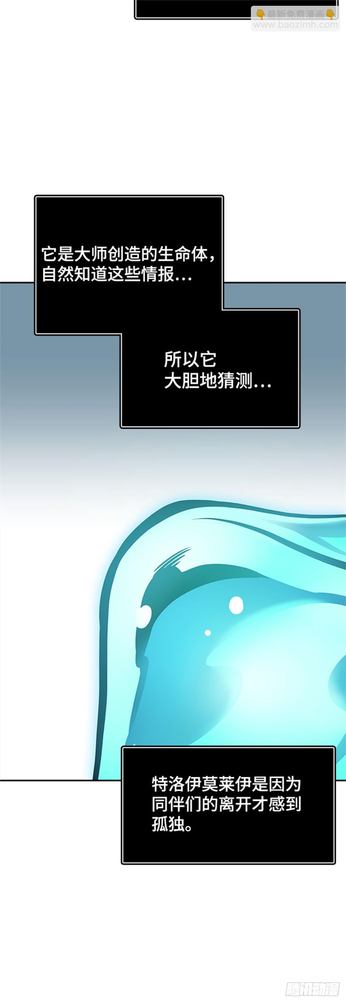 615.特洛伊莫莱伊的过去(1/2)-第616话