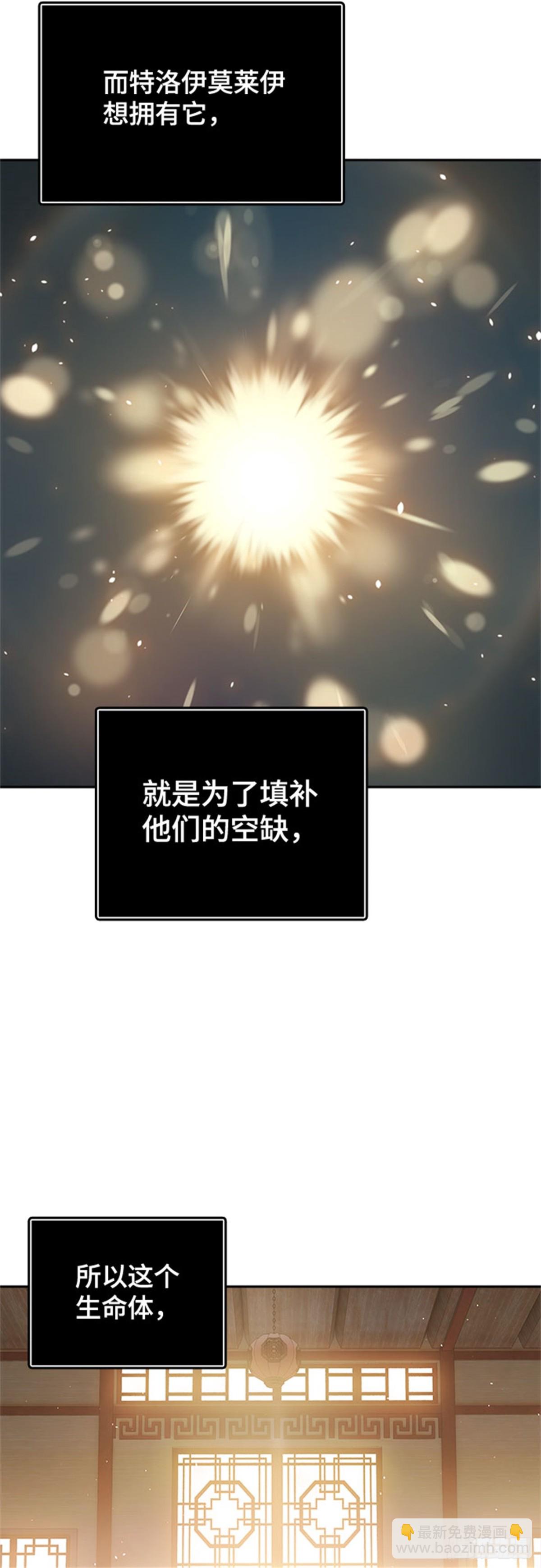 615.特洛伊莫莱伊的过去(1/2)-第616话