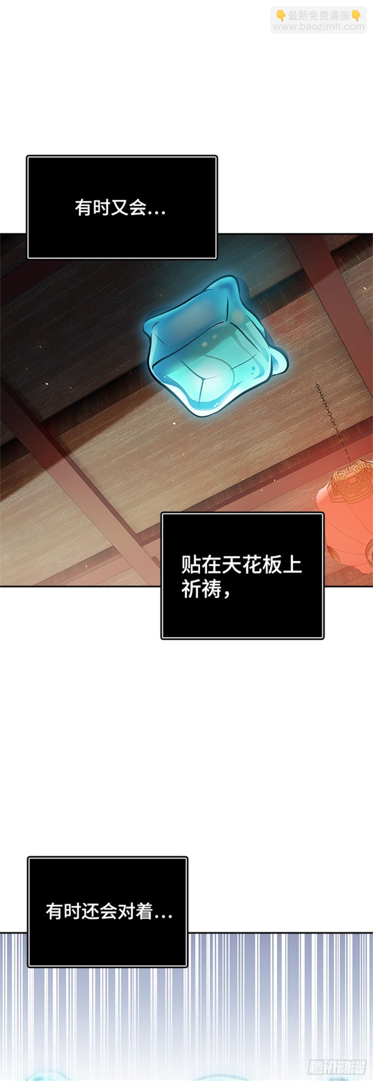 615.特洛伊莫莱伊的过去(1/2)-第616话