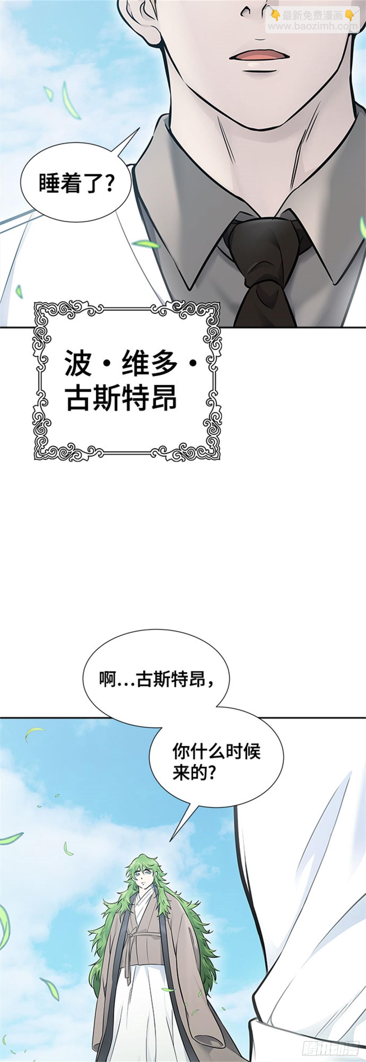 615.特洛伊莫莱伊的过去(1/2)-第616话