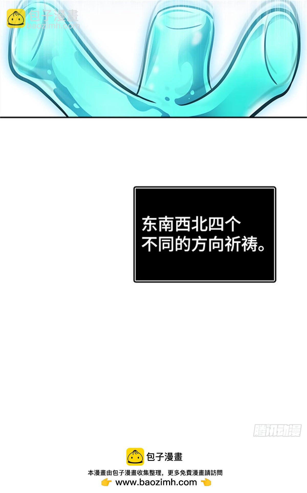 615.特洛伊莫莱伊的过去(1/2)-第616话