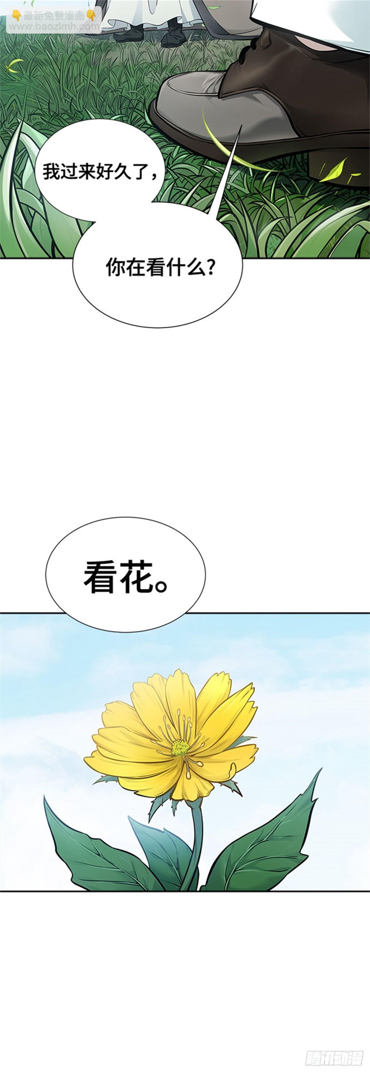 615.特洛伊莫莱伊的过去(1/2)-第616话