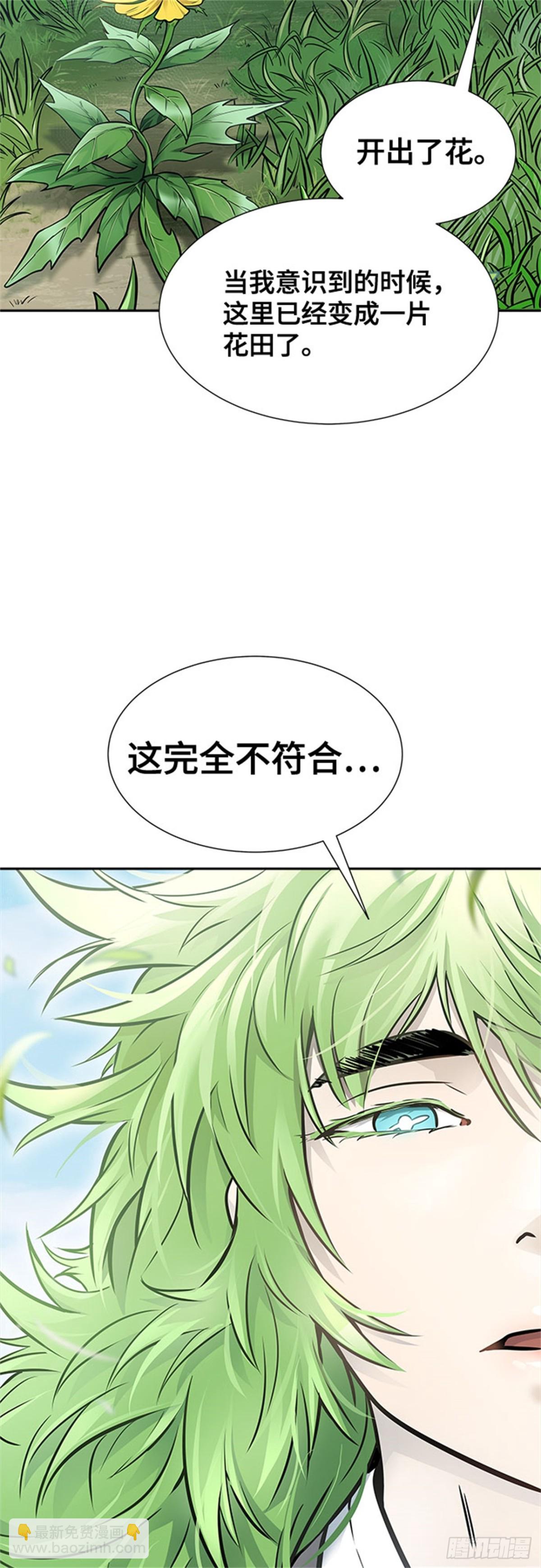 615.特洛伊莫莱伊的过去(1/2)-第616话