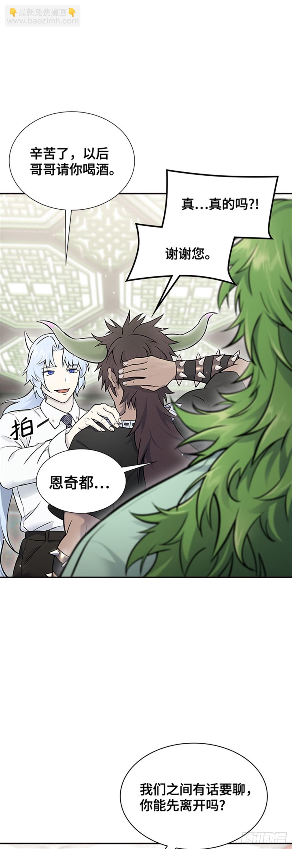 617.特洛伊莫莱伊的过去(1/3)-第618话