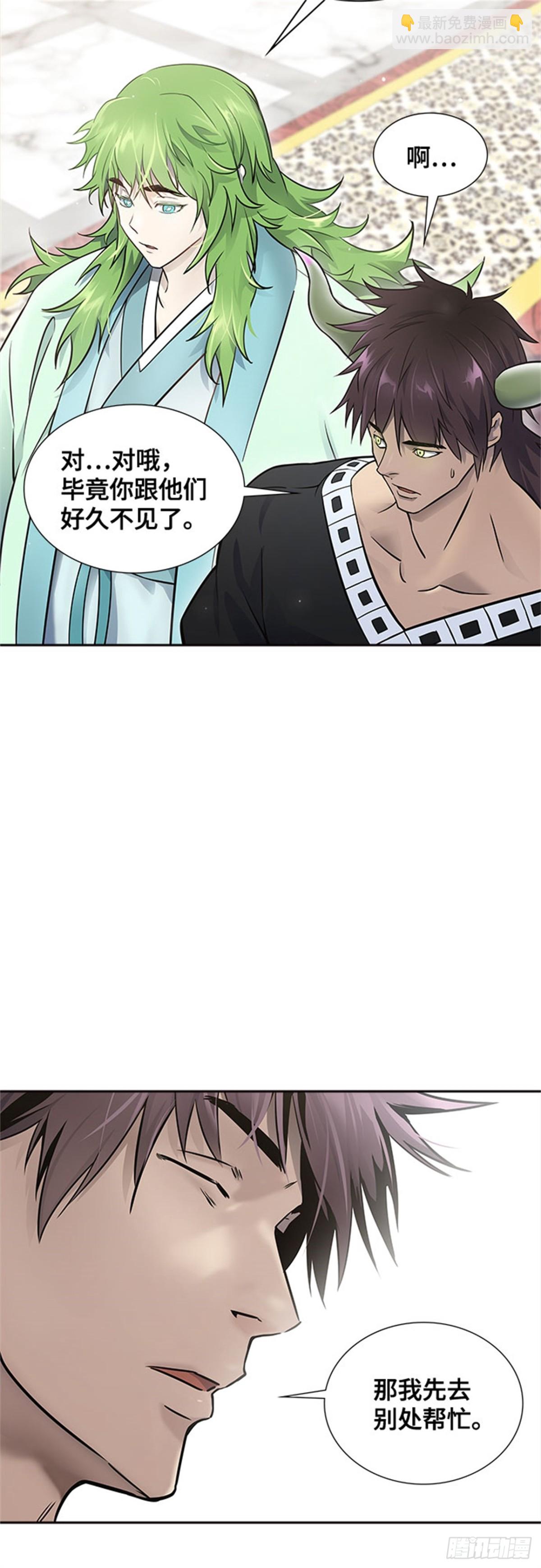 617.特洛伊莫莱伊的过去(1/3)-第618话