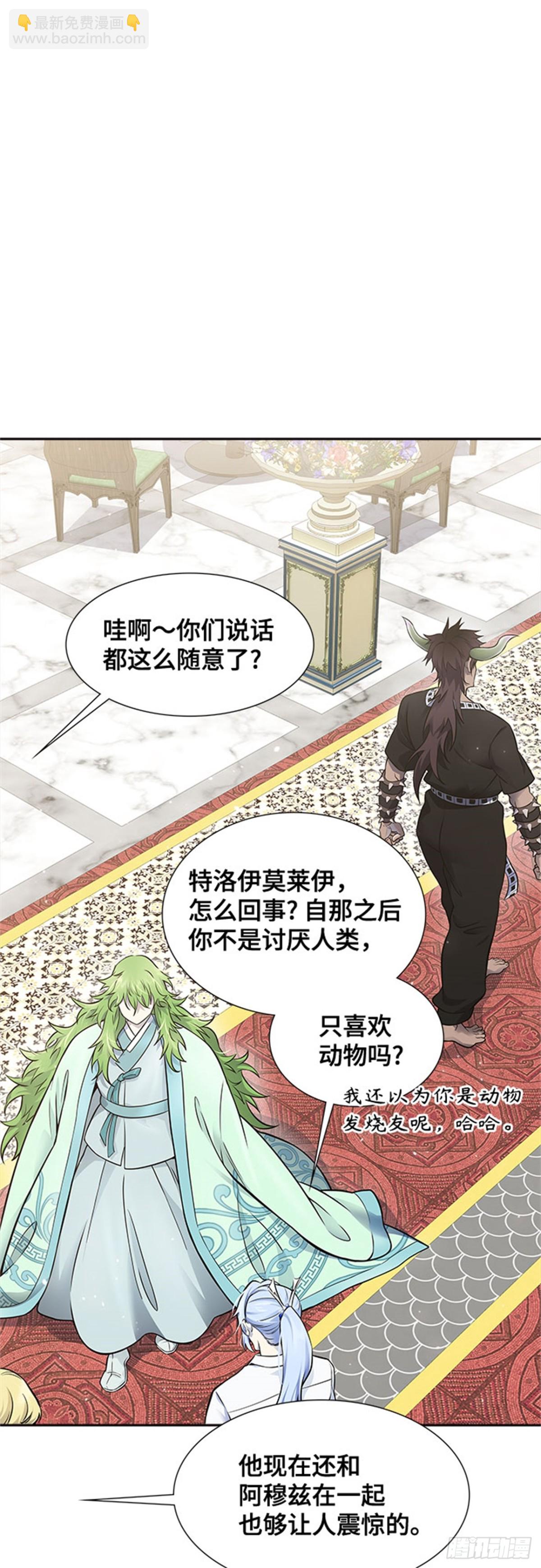 617.特洛伊莫莱伊的过去(1/3)-第618话