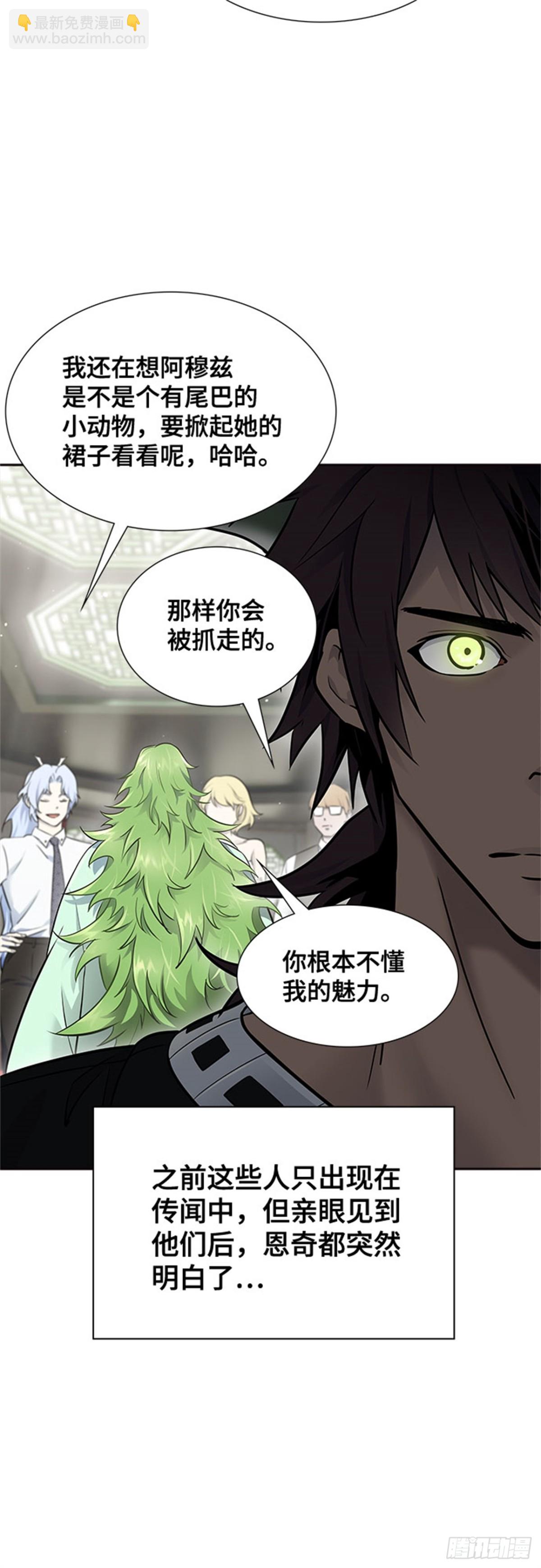617.特洛伊莫莱伊的过去(1/3)-第618话