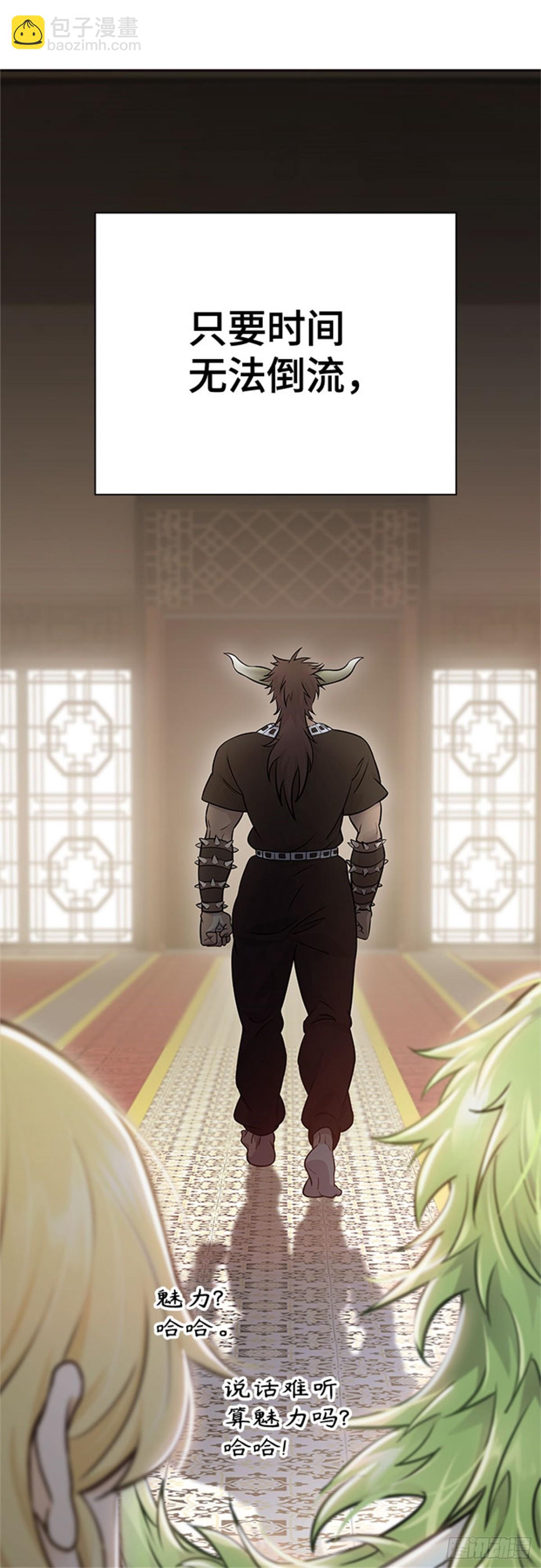 617.特洛伊莫莱伊的过去(1/3)-第618话