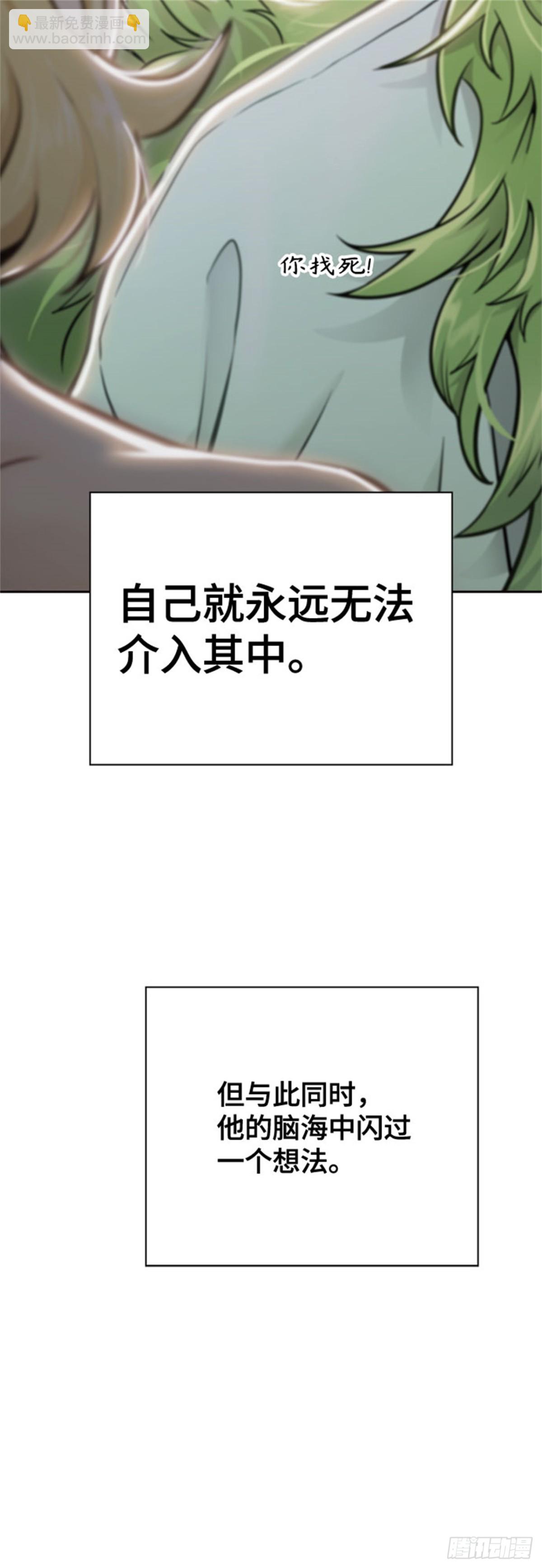 617.特洛伊莫莱伊的过去(1/3)-第618话