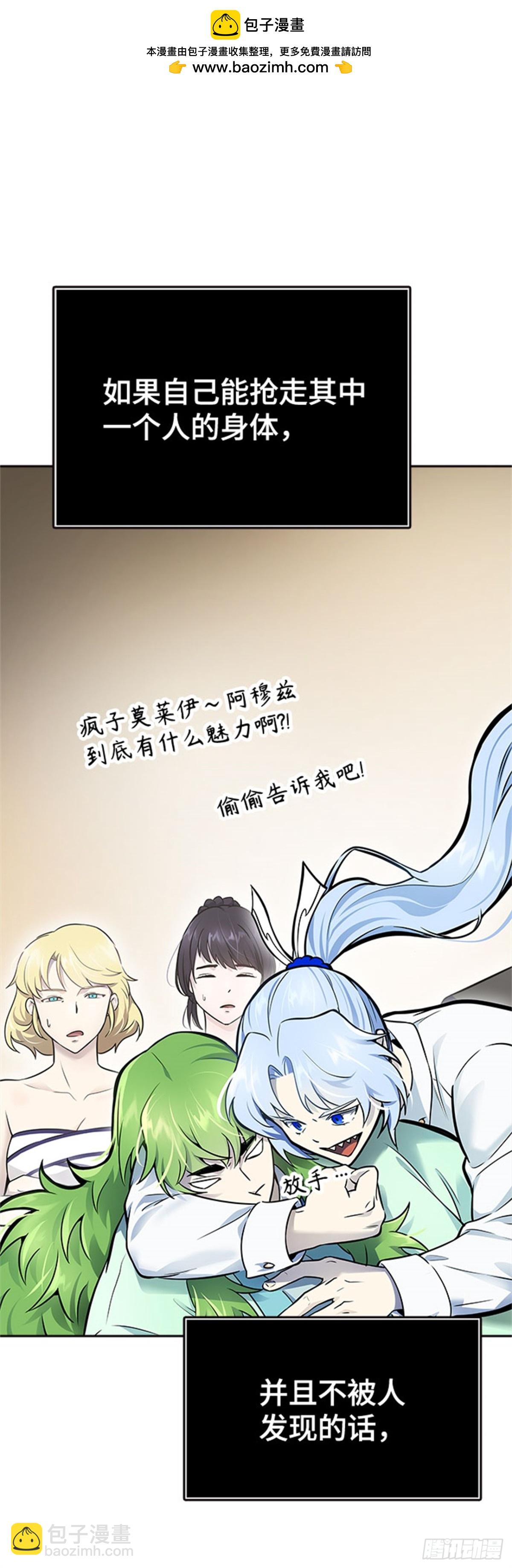 617.特洛伊莫莱伊的过去(1/3)-第618话