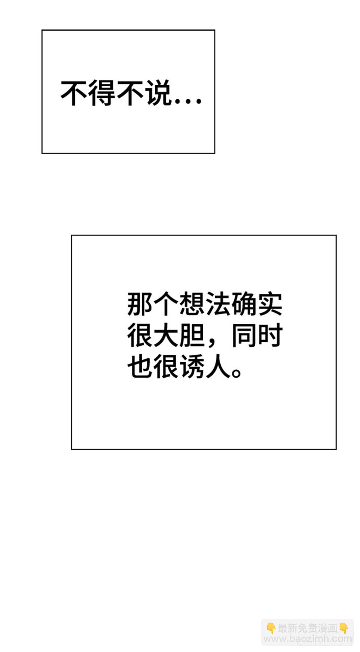 617.特洛伊莫莱伊的过去(1/3)-第618话