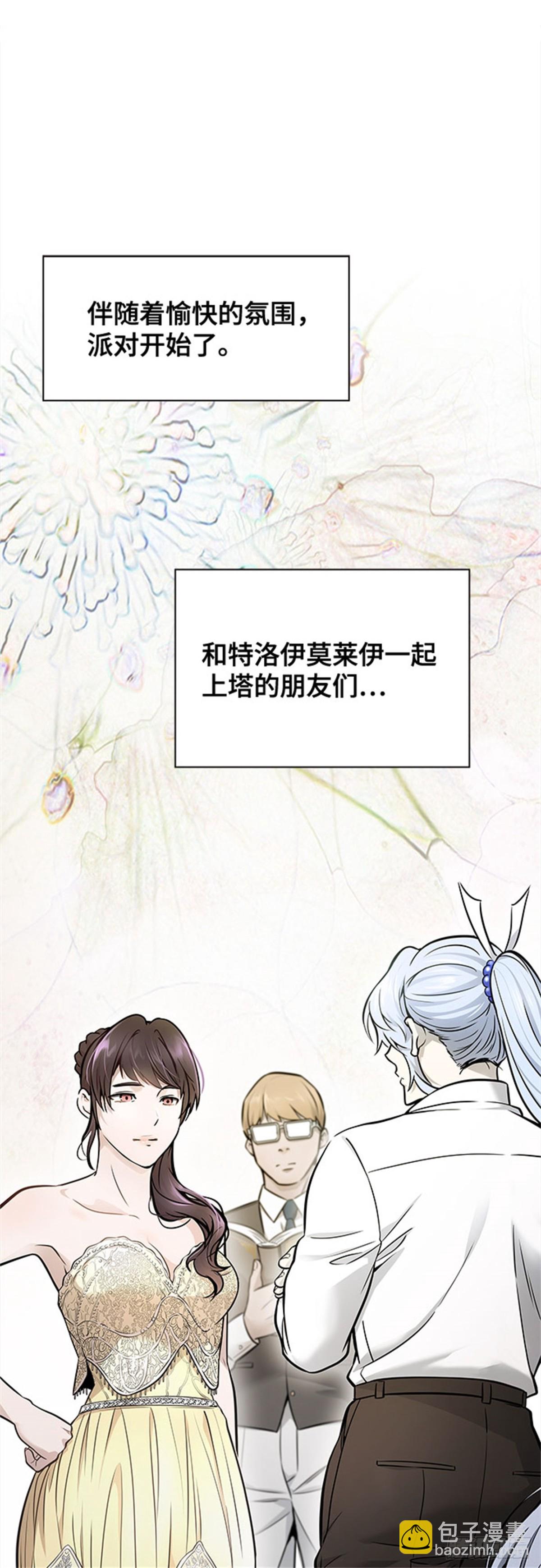 617.特洛伊莫莱伊的过去(1/3)-第618话
