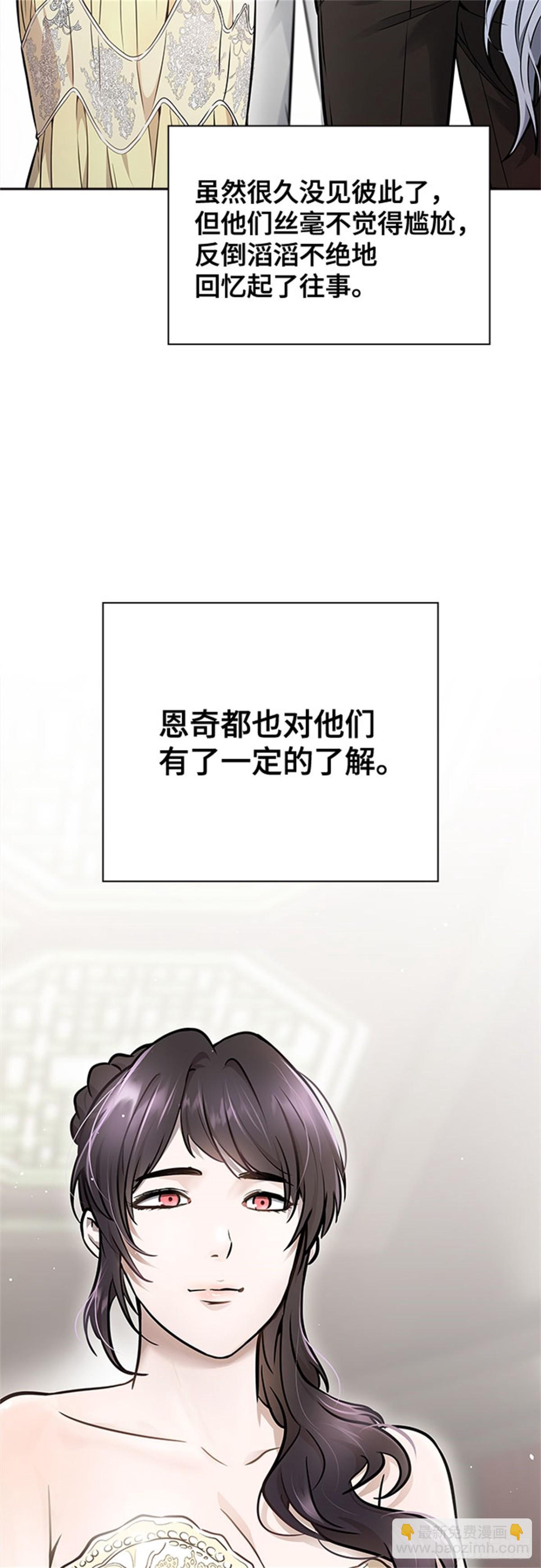 617.特洛伊莫莱伊的过去(1/3)-第618话