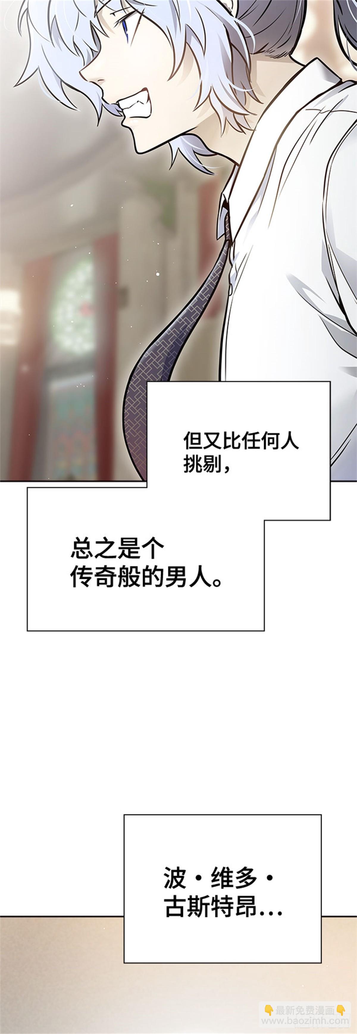617.特洛伊莫莱伊的过去(1/3)-第618话