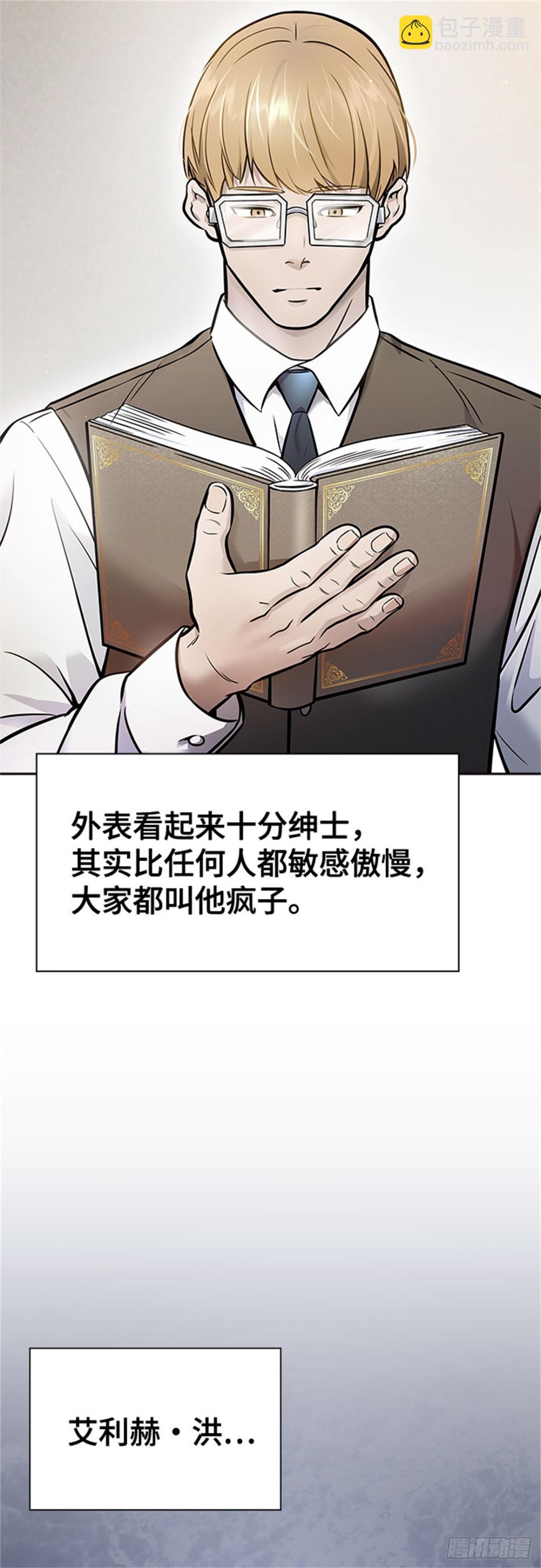 617.特洛伊莫莱伊的过去(1/3)-第618话