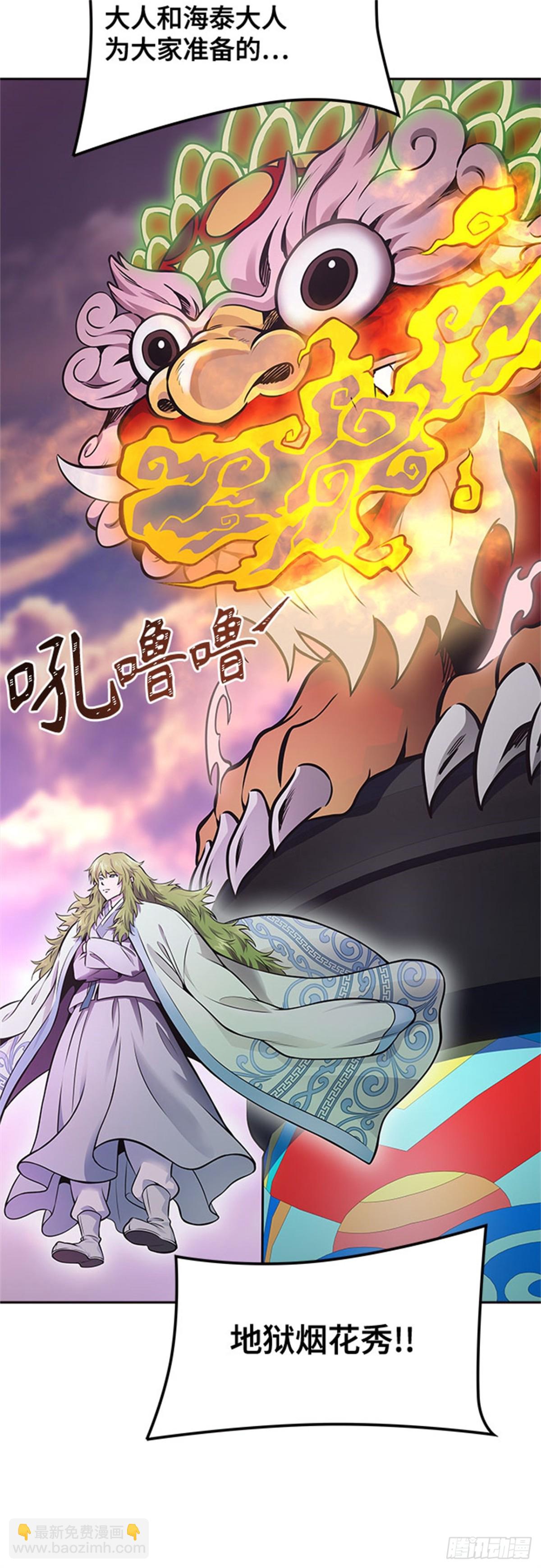 617.特洛伊莫莱伊的过去(1/3)-第618话