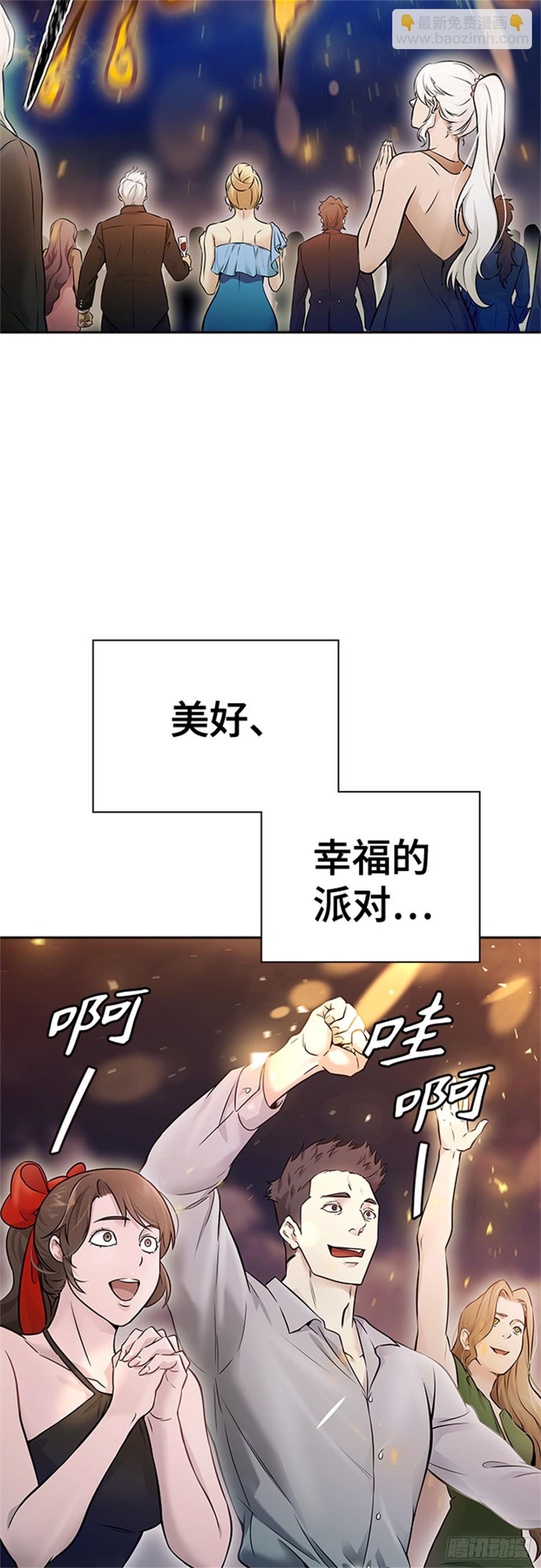 617.特洛伊莫莱伊的过去(1/3)-第618话