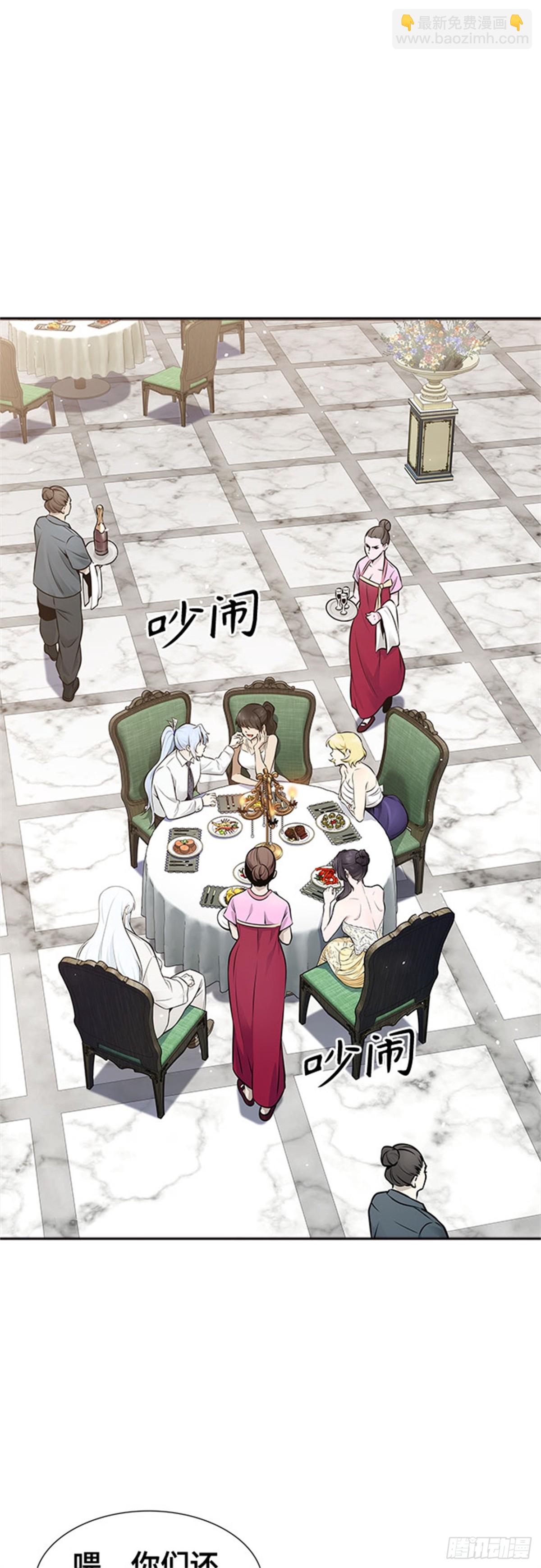617.特洛伊莫莱伊的过去(1/3)-第618话