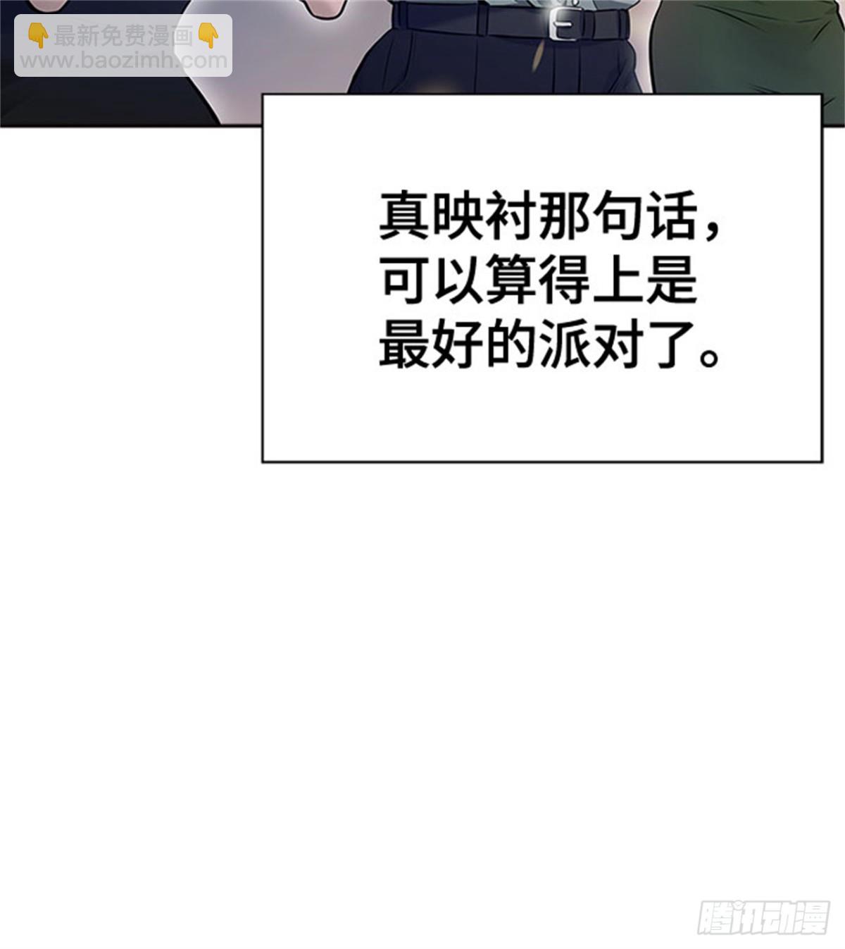 617.特洛伊莫莱伊的过去(1/3)-第618话