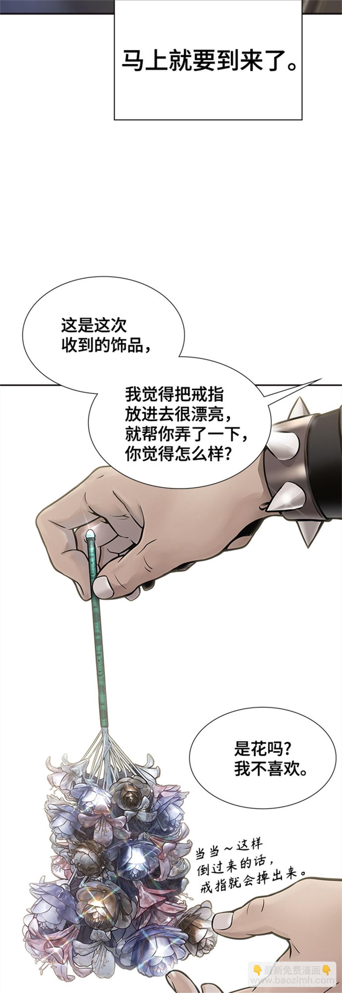 617.特洛伊莫莱伊的过去(1/3)-第618话