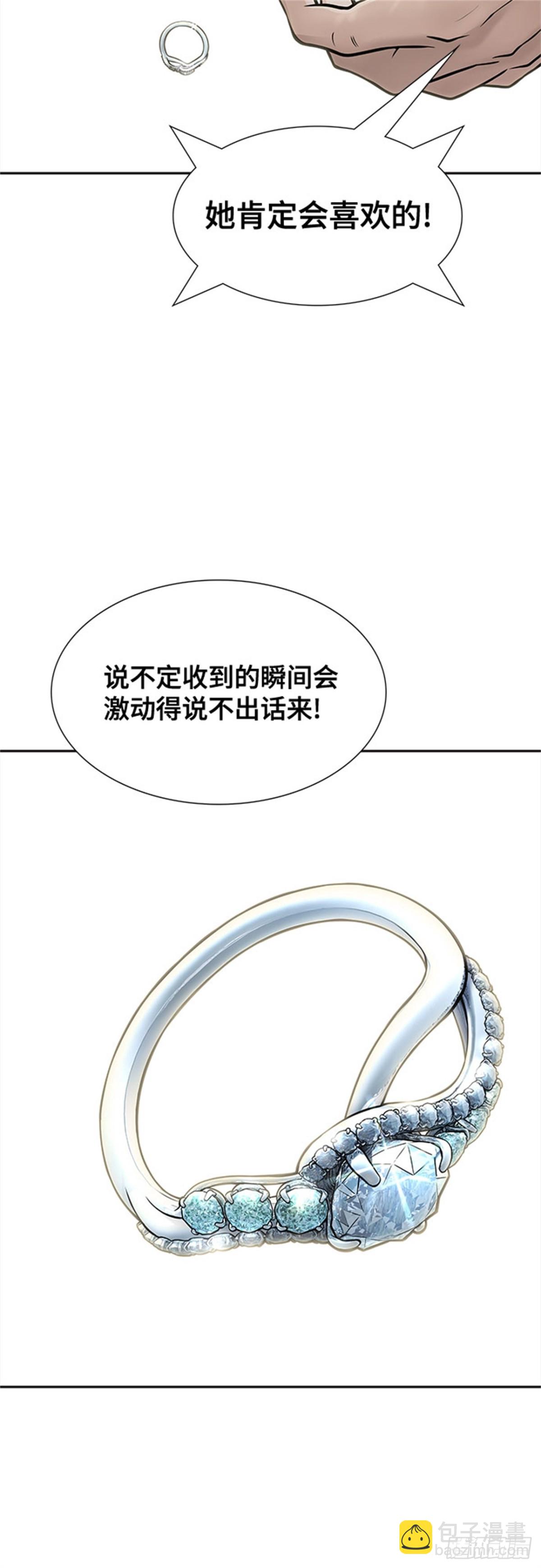 617.特洛伊莫莱伊的过去(1/3)-第618话