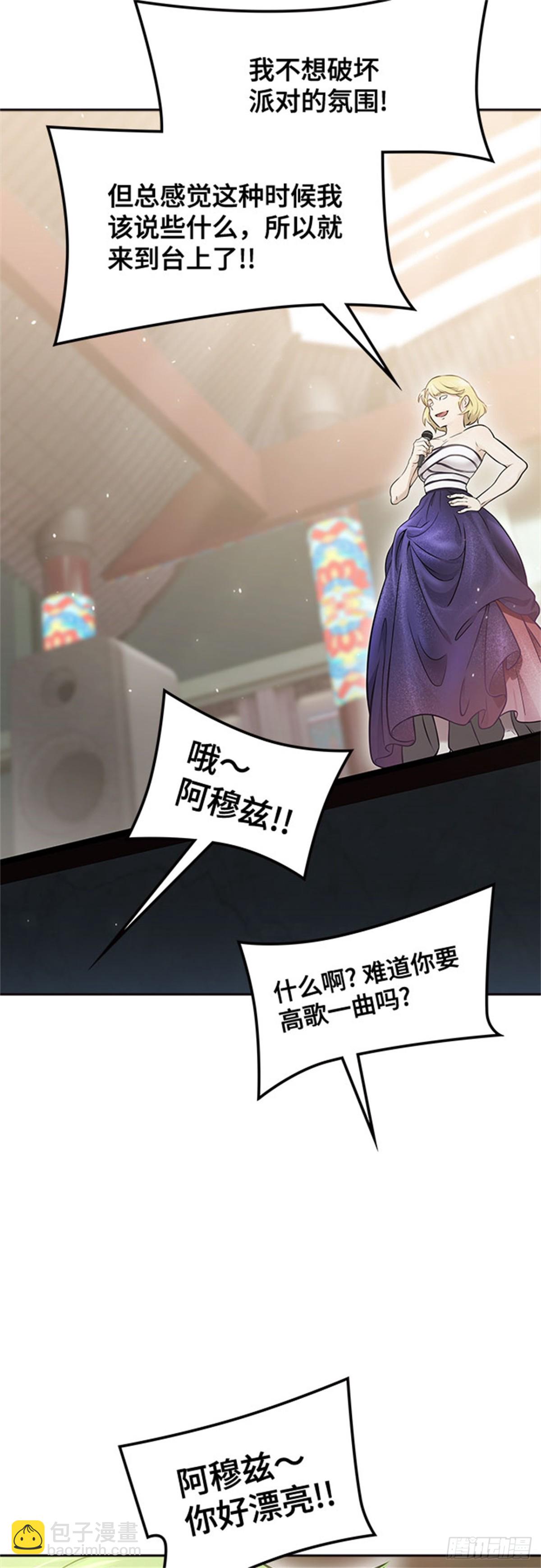 617.特洛伊莫莱伊的过去(1/3)-第618话