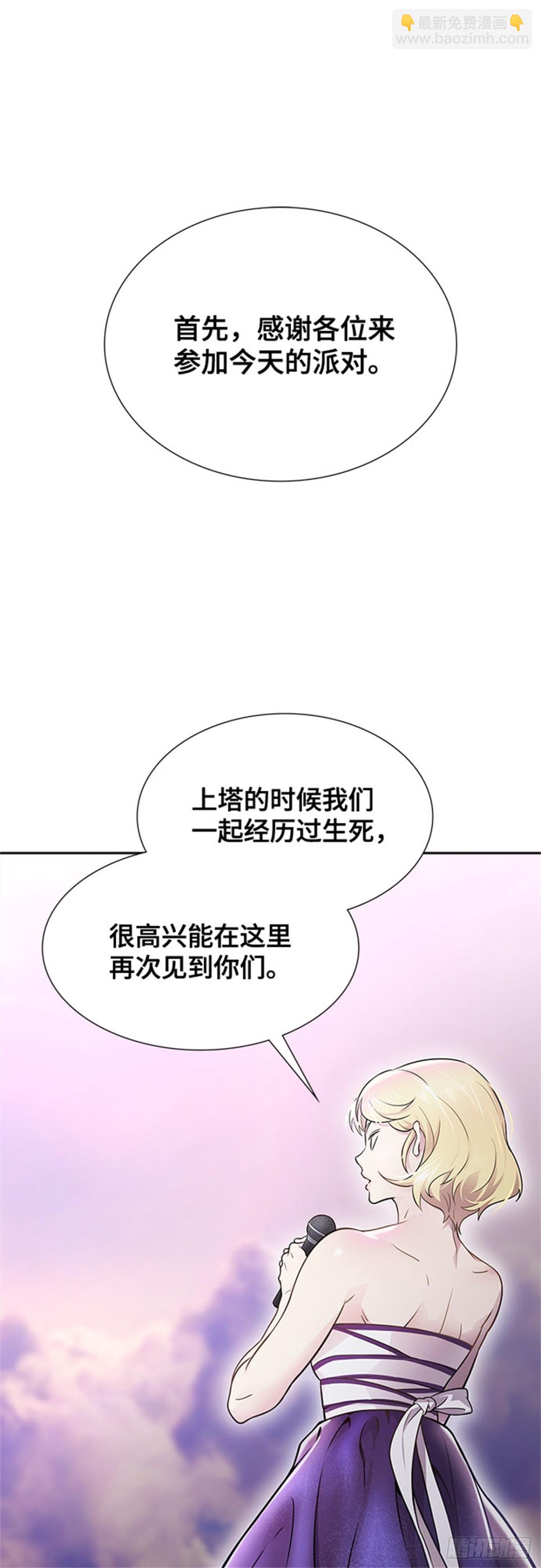 617.特洛伊莫莱伊的过去(1/3)-第618话