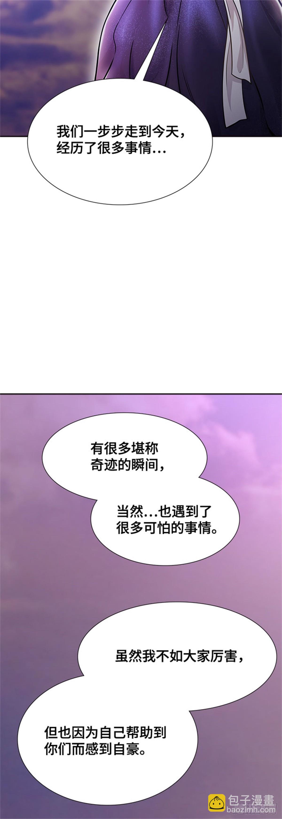 617.特洛伊莫莱伊的过去(1/3)-第618话