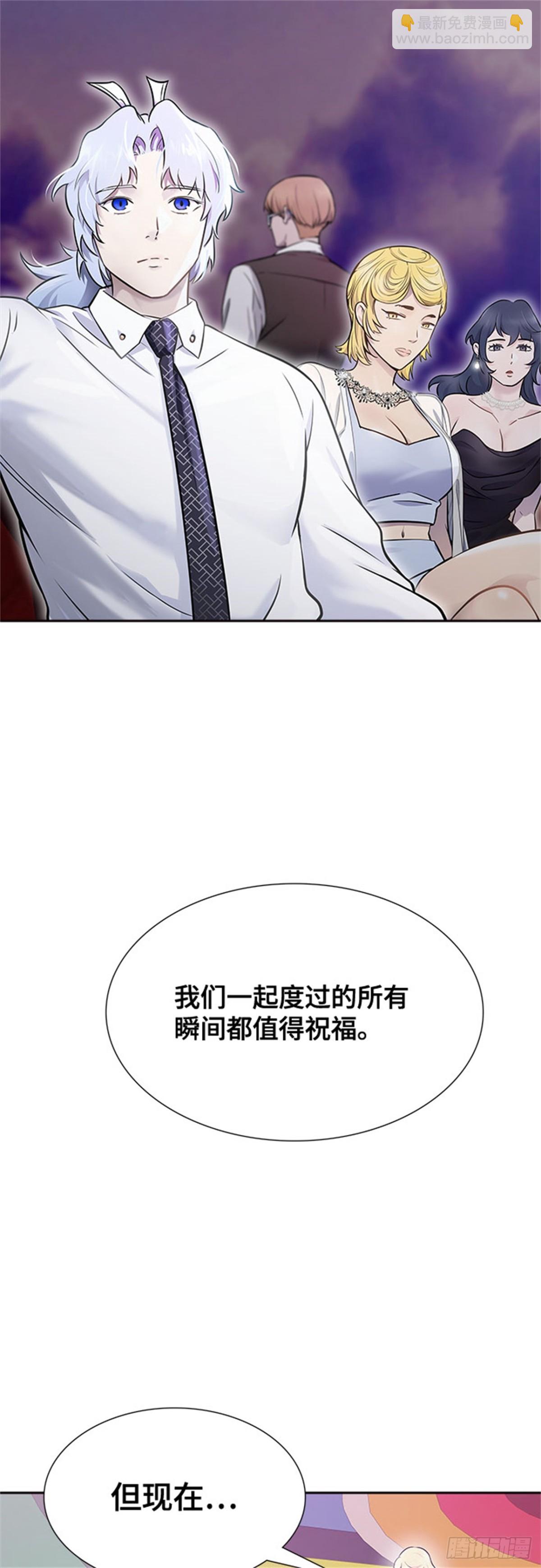 617.特洛伊莫莱伊的过去(1/3)-第618话