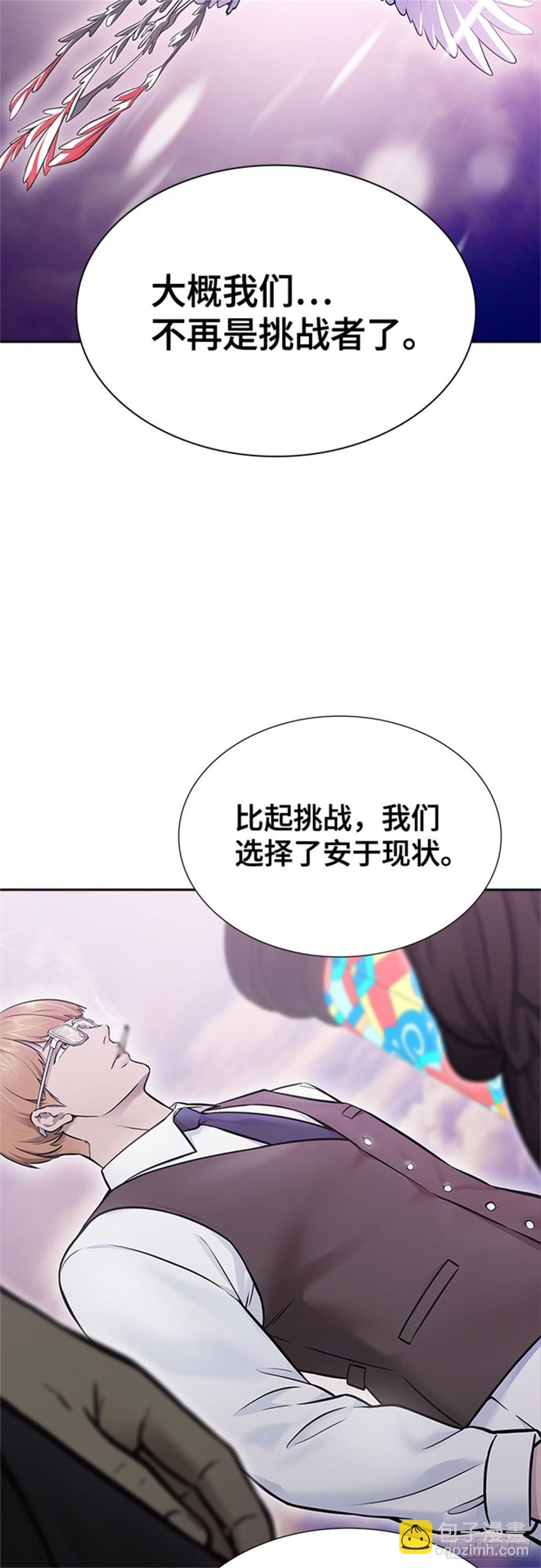 617.特洛伊莫莱伊的过去(1/3)-第618话
