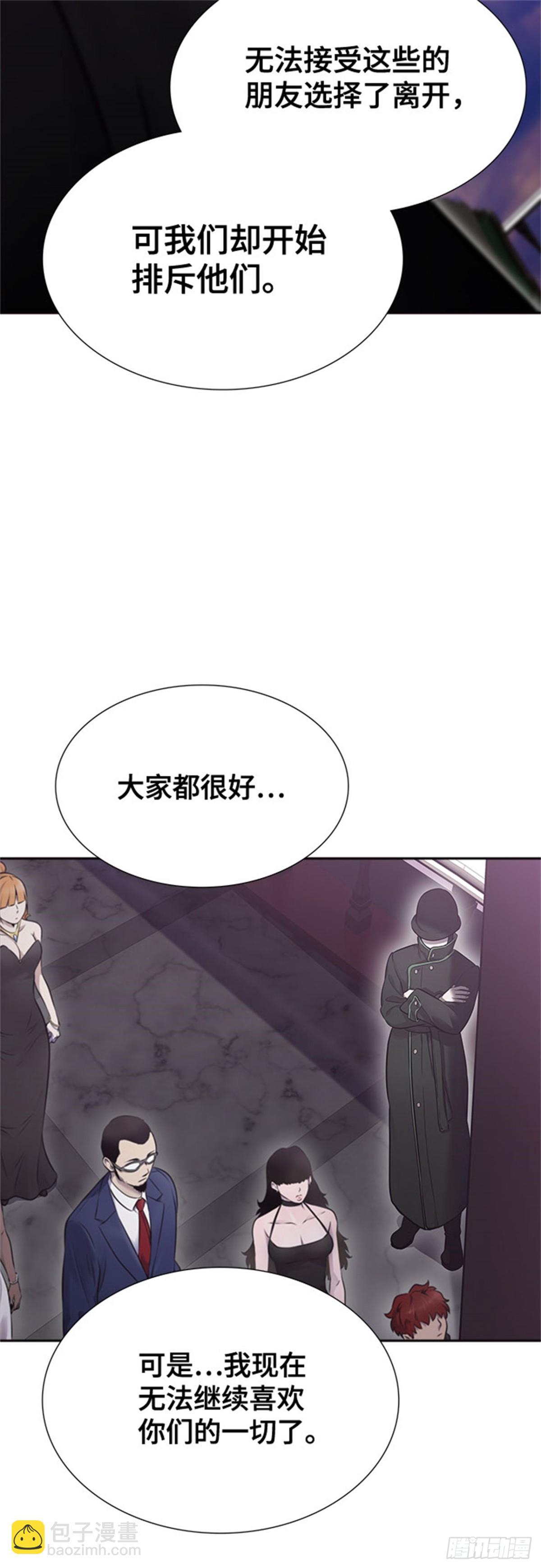617.特洛伊莫莱伊的过去(1/3)-第618话